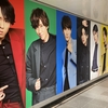 渋谷駅 それスノフリート & 滝沢歌舞伎アドトラ 写真