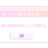 工事の騒音は時として救世主