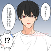 #3【29】好きって言わせてやる！