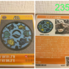 マンホールカード（三重県・桑名市A001）235