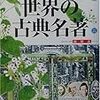 『根源語が語られることによって、存在の存立が引き起こされる』（ブーバーのテーゼ,植田重雄訳,岩波文庫 pp.7‐8）