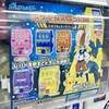 ポケモンスロットル ルカリオ&エースバーン編