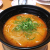 スシローメニュー「担々麺」