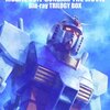 〇〇の声優がこの人で本当によかった【マ・クベ：CV.塩沢兼人(アニメ『機動戦士ガンダム』より)】