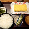 やえす初藤@東京（玉子焼き定食）