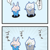 【ぬこリーマン】ノンアル