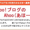 他社ブログの新着ははてなアンテナで知れます