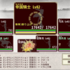 ナイト・アンド・ドラゴン4 クエストLV90までの冒険レポ
