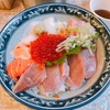 【上野】アメ横で食べた海鮮丼７００円は素晴らしくパフォーマンスがいい！