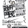 由良登信（ゆら・たかのぶ）弁護士、和歌山県下をかけめぐって自民党改憲案の危険性を訴える～那智勝浦町（11/13）、御坊市（11/19）、田辺市（11/20）