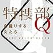 18年下半期に読んだ本たち もしもし そこの読者さま 18年下半期に読んだ本たち もしもし そこの読者さま