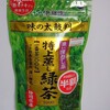 静岡深蒸し茶購入