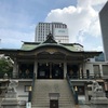 難波神社