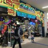 シンプソンズグッズが買える店:東京立川市ヴィレッジヴァンガードららぽーと立川立飛店