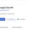 Google Apps Scriptでポモドーロ用のツールを実装した話