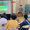 2024年8月名古屋・鹿児島講座記録