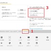 AXISのファームウェアについて