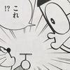 ２５７８.※ミニタケコプター