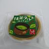 もへじ　抹茶タルト（あずき入り）