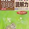 コロナで休校期間中の過ごし方、我が家のルーティン②〜WORK TIME編〜