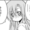 わたしと桂ヒナギク375　つまりそういうことか？