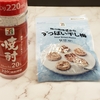 ディストピア晩酌