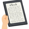 電子書籍読み放題サービス「Kindle Unlimited」が3ヶ月99円で利用出来るキャンペーンが開催中！（7/13まで！）