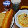 2019年1月29日の減塩食の献立