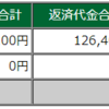 2023年08月25日(金)