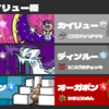 【S27最終7位】アーラカイリュー極