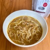 茅乃舎だしを使用した「カレーうどんのカレー 」 | 茅乃舎