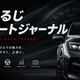 【異次元】ジェネシス新型フラッグシップSUV「GV90 ネオルン」、Bピラーまで消してきた本気度がヤバい