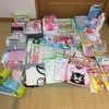 （マタニティ記録）妊娠中期 日本で買ったもの