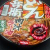 今日の夜ご飯は