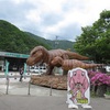 「道の駅 九頭竜」 福井県大野市