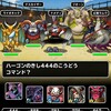level.712【ﾄﾞﾗｺﾞﾝ系15%UP】第126回闘技場ランキングバトル２日目