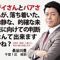 民衆の敵とは 映画の人気 最新記事を集めました はてな 民衆の敵とは 映画の人気 最新記事を集めました はてな