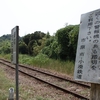 小湊鉄道・いすみ鉄道初訪問