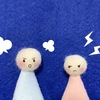 「結婚式準備が大変でやめたいと感じた時の対処法!29歳新婦向け!」