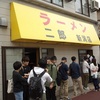 ラーメン二郎 新潟店