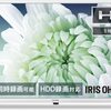 アイリスオーヤマ 32V型 ハイビジョン 液晶 テレビ LT-32D320W Amaoznセール 24,800円激安 軽量ボディとホワイトフレームが高評価