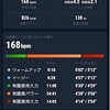 【EペースJog】13km ve 4'34/km 謎の「リカバリー3日」表示