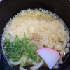 うどん