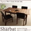 ダイニングセット 5点セット(テーブルW150+チェア×4)【Sharbat】テーブルカラー：ウォールナットブラウン チェアカラー：ブラック 天然木ウォールナット伸縮式ダイニング【Sharbat】シャルバート／5点セット（テーブルW150＋チェア×4）