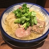 【今週のラーメン３９４２】 ひつじそば 人と羊 （東京・神保町） ひつじそば　〜まさに和魂羊才！ちょっとした異色さが新しい旨さの扉！一回食っとけ和風エスニック羊そば！