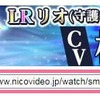 nicozon（ニコゾン）の使い方を徹底解明！nicozonで動画が保存できない・再生できない時の対処法は？