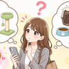 AIとペット：③ ペット用品を選びたい時