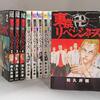 タイムリープで未来を変えろ！東京卍リベンジャーズ実写化キャストを紹介。若手人気俳優が集結！