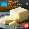 北海道千歳市ふるさと納税！ルタオの絶品チーズケーキ（ハーフ）レビュー