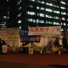★0117 再稼働反対！首相官邸前抗議！
